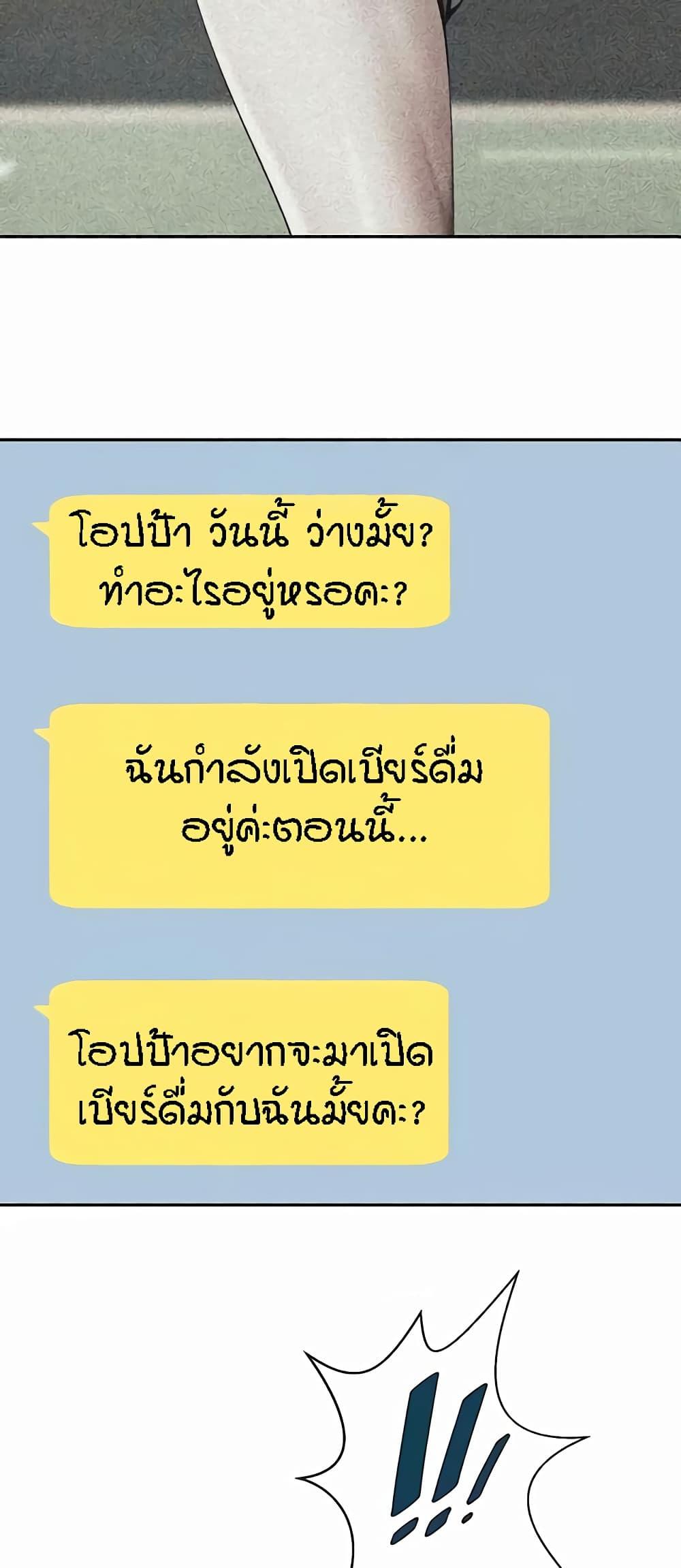 Doujin-Lc- อ่าน โดจิน มังฮวา เกาหลี ญี่ปุ่น จีน แปลไทย The Cheat Hitter ตอนที่ 1 2 3 4 5 6 7 8 9 10 11 12 13 14 ฟรี ไม่มีโฆษณา อ่าน โดจิน Manhwa เกาหลี ญี่ปุ่น จีน เรามีครบ คัดมาให้เน้นๆ โดจิน 18+ รับประกันความฟินโดย  Doujin Lc