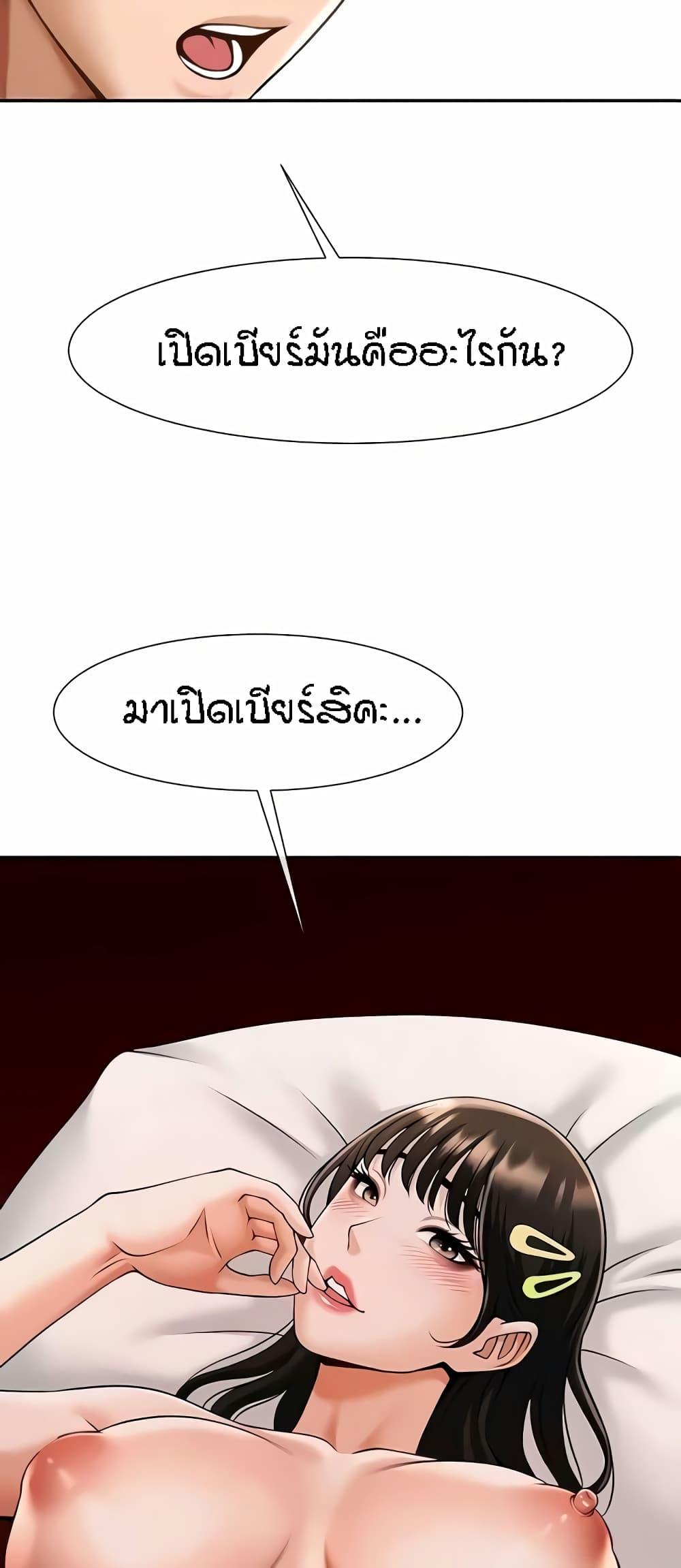 Doujin-Lc- อ่าน โดจิน มังฮวา เกาหลี ญี่ปุ่น จีน แปลไทย The Cheat Hitter ตอนที่ 1 2 3 4 5 6 7 8 9 10 11 12 13 14 ฟรี ไม่มีโฆษณา อ่าน โดจิน Manhwa เกาหลี ญี่ปุ่น จีน เรามีครบ คัดมาให้เน้นๆ โดจิน 18+ รับประกันความฟินโดย  Doujin Lc