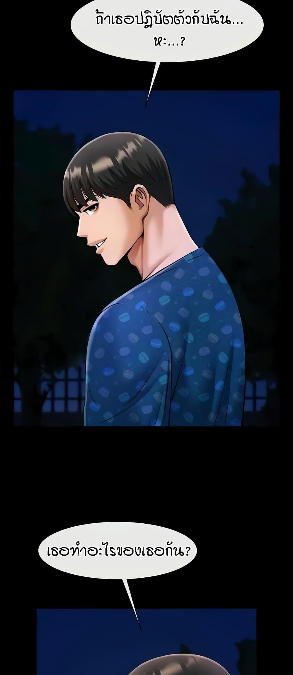 Doujin-Lc- อ่าน โดจิน มังฮวา เกาหลี ญี่ปุ่น จีน แปลไทย The Cheat Hitter ตอนที่ 1 2 3 4 5 6 7 8 9 10 11 12 13 14 ฟรี ไม่มีโฆษณา อ่าน โดจิน Manhwa เกาหลี ญี่ปุ่น จีน เรามีครบ คัดมาให้เน้นๆ โดจิน 18+ รับประกันความฟินโดย  Doujin Lc