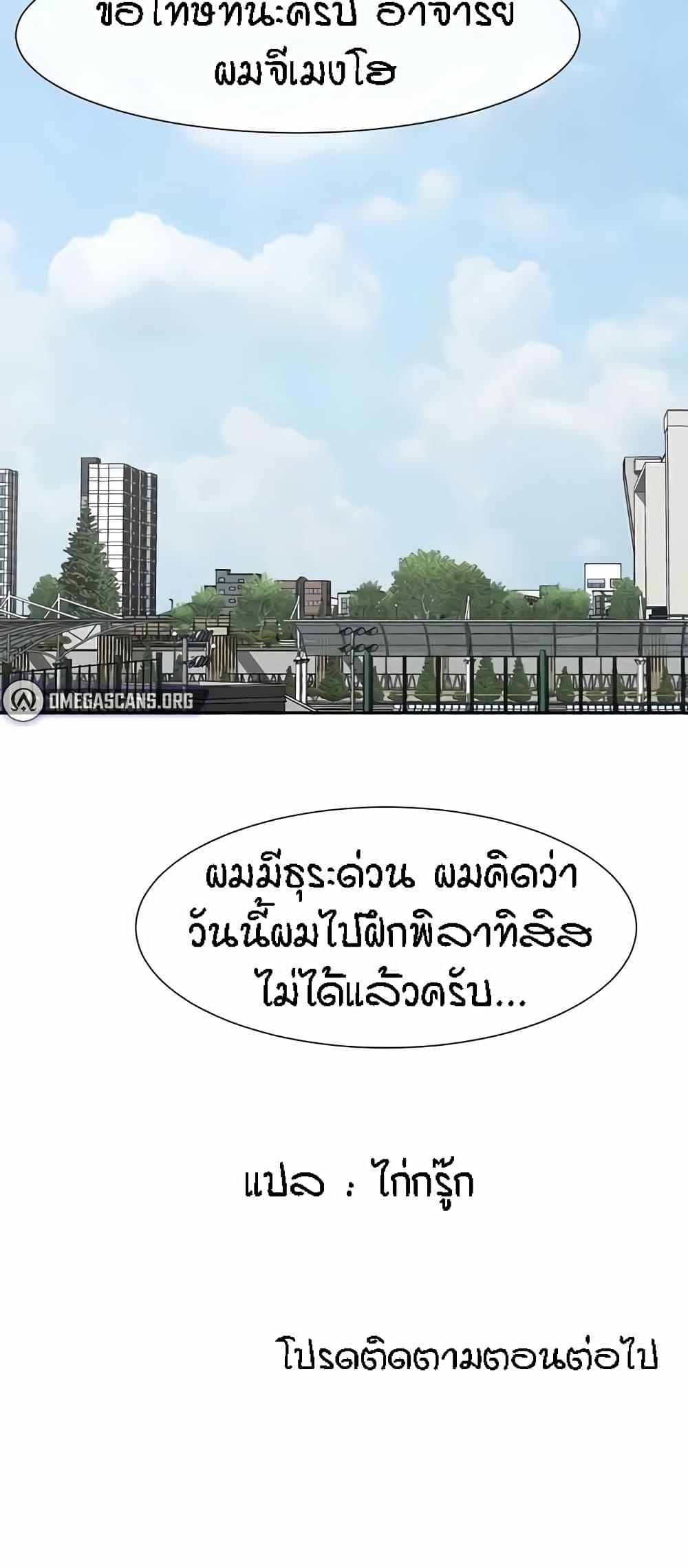 Doujin-Lc- อ่าน โดจิน มังฮวา เกาหลี ญี่ปุ่น จีน แปลไทย The Cheat Hitter ตอนที่ 1 2 3 4 5 6 7 8 9 10 11 12 13 14 ฟรี ไม่มีโฆษณา อ่าน โดจิน Manhwa เกาหลี ญี่ปุ่น จีน เรามีครบ คัดมาให้เน้นๆ โดจิน 18+ รับประกันความฟินโดย  Doujin Lc