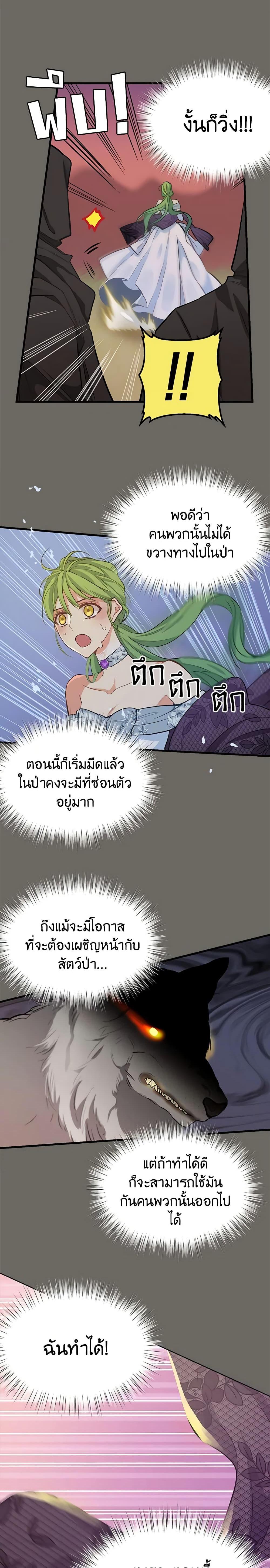 Manga-lc-com อ่านมังงะ อ่านการ์ตูน ออนไลน์ ฟรี Just Leave Me Be ตอนที่ 1 2 3 4 5 6 7 8 9 10 11 12 13 14 ฟรี ไม่มีโฆษณา Manga-lc - อ่าน มังงะ อ่าน การ์ตูน ออนไลน์ อ่านมังงะ ฟรี