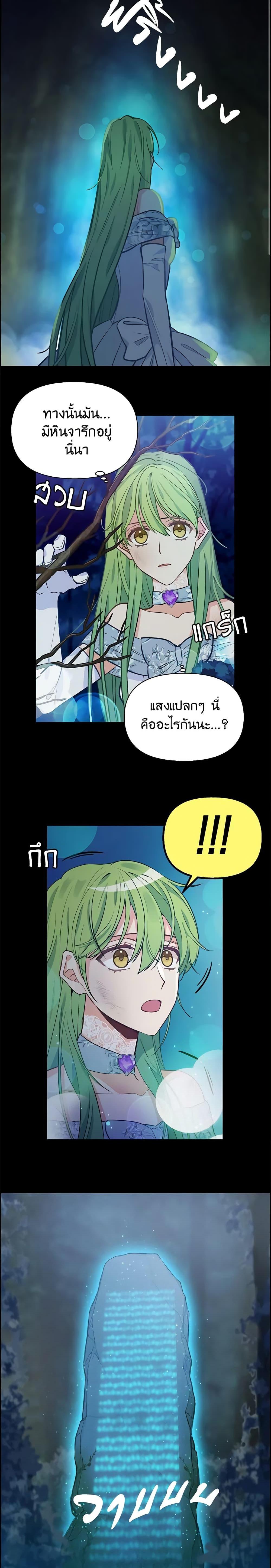 Manga-lc-com อ่านมังงะ อ่านการ์ตูน ออนไลน์ ฟรี Just Leave Me Be ตอนที่ 1 2 3 4 5 6 7 8 9 10 11 12 13 14 ฟรี ไม่มีโฆษณา Manga-lc - อ่าน มังงะ อ่าน การ์ตูน ออนไลน์ อ่านมังงะ ฟรี