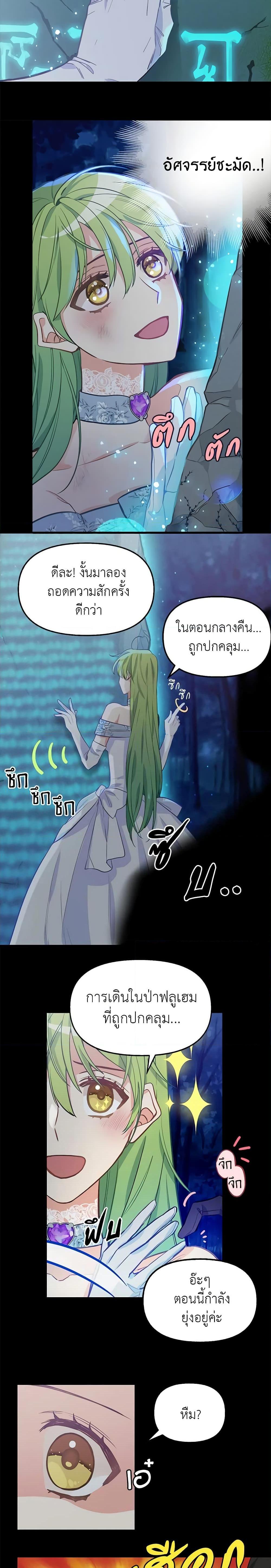 Manga-lc-com อ่านมังงะ อ่านการ์ตูน ออนไลน์ ฟรี Just Leave Me Be ตอนที่ 1 2 3 4 5 6 7 8 9 10 11 12 13 14 ฟรี ไม่มีโฆษณา Manga-lc - อ่าน มังงะ อ่าน การ์ตูน ออนไลน์ อ่านมังงะ ฟรี