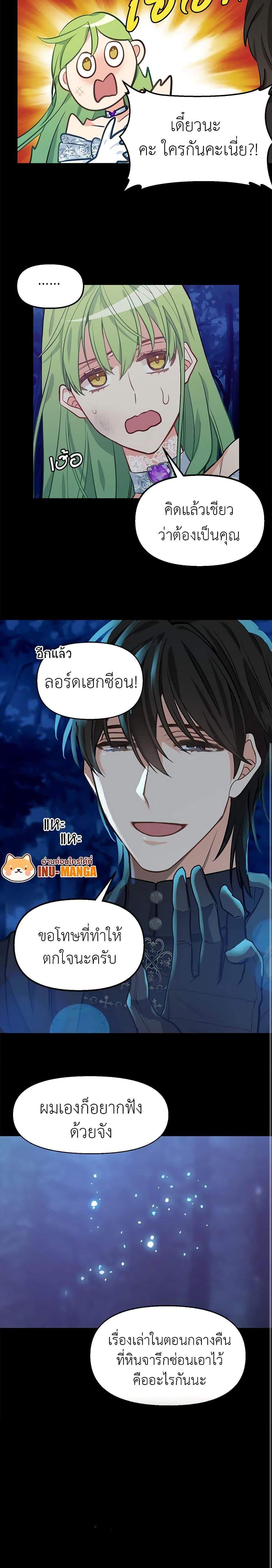 Manga-lc-com อ่านมังงะ อ่านการ์ตูน ออนไลน์ ฟรี Just Leave Me Be ตอนที่ 1 2 3 4 5 6 7 8 9 10 11 12 13 14 ฟรี ไม่มีโฆษณา Manga-lc - อ่าน มังงะ อ่าน การ์ตูน ออนไลน์ อ่านมังงะ ฟรี