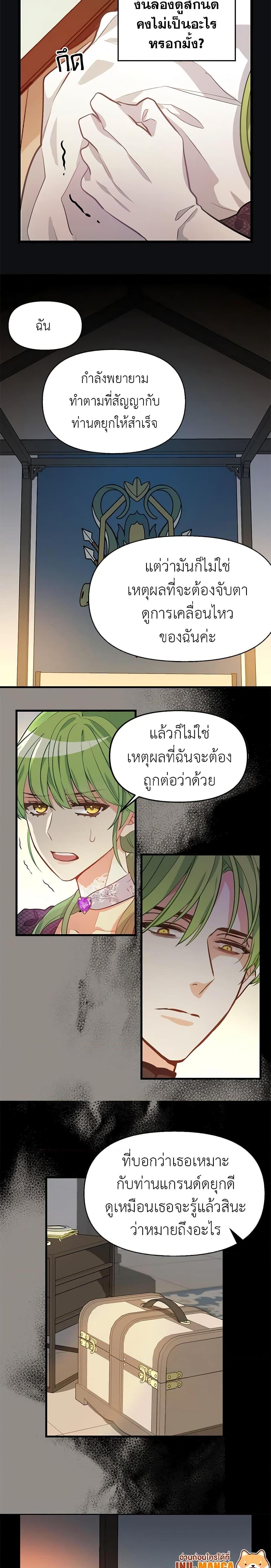 Manga-lc-com อ่านมังงะ อ่านการ์ตูน ออนไลน์ ฟรี Just Leave Me Be ตอนที่ 1 2 3 4 5 6 7 8 9 10 11 12 13 14 ฟรี ไม่มีโฆษณา Manga-lc - อ่าน มังงะ อ่าน การ์ตูน ออนไลน์ อ่านมังงะ ฟรี