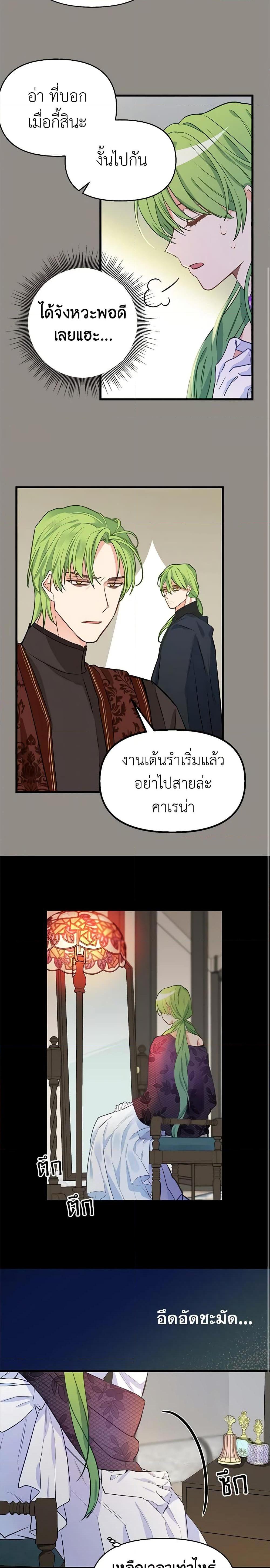 Manga-lc-com อ่านมังงะ อ่านการ์ตูน ออนไลน์ ฟรี Just Leave Me Be ตอนที่ 1 2 3 4 5 6 7 8 9 10 11 12 13 14 ฟรี ไม่มีโฆษณา Manga-lc - อ่าน มังงะ อ่าน การ์ตูน ออนไลน์ อ่านมังงะ ฟรี