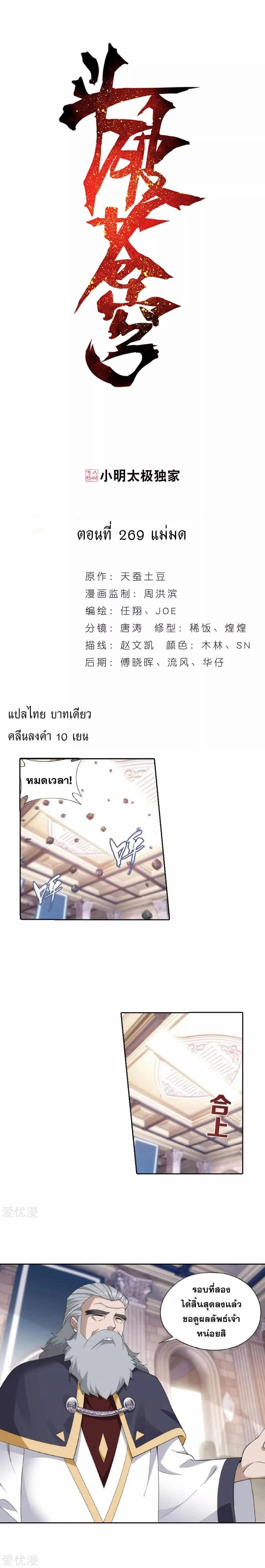 Manga-lc-com อ่านมังงะ อ่านการ์ตูน ออนไลน์ ฟรี Doupo Cangqiong ตอนที่ 1 2 3 4 5 6 7 8 9 10 11 12 13 14 ฟรี ไม่มีโฆษณา Manga-lc - อ่าน มังงะ อ่าน การ์ตูน ออนไลน์ อ่านมังงะ ฟรี