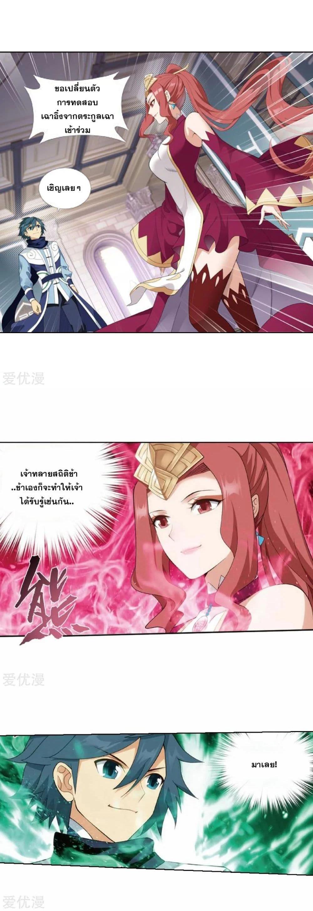 Manga-lc-com อ่านมังงะ อ่านการ์ตูน ออนไลน์ ฟรี Doupo Cangqiong ตอนที่ 1 2 3 4 5 6 7 8 9 10 11 12 13 14 ฟรี ไม่มีโฆษณา Manga-lc - อ่าน มังงะ อ่าน การ์ตูน ออนไลน์ อ่านมังงะ ฟรี