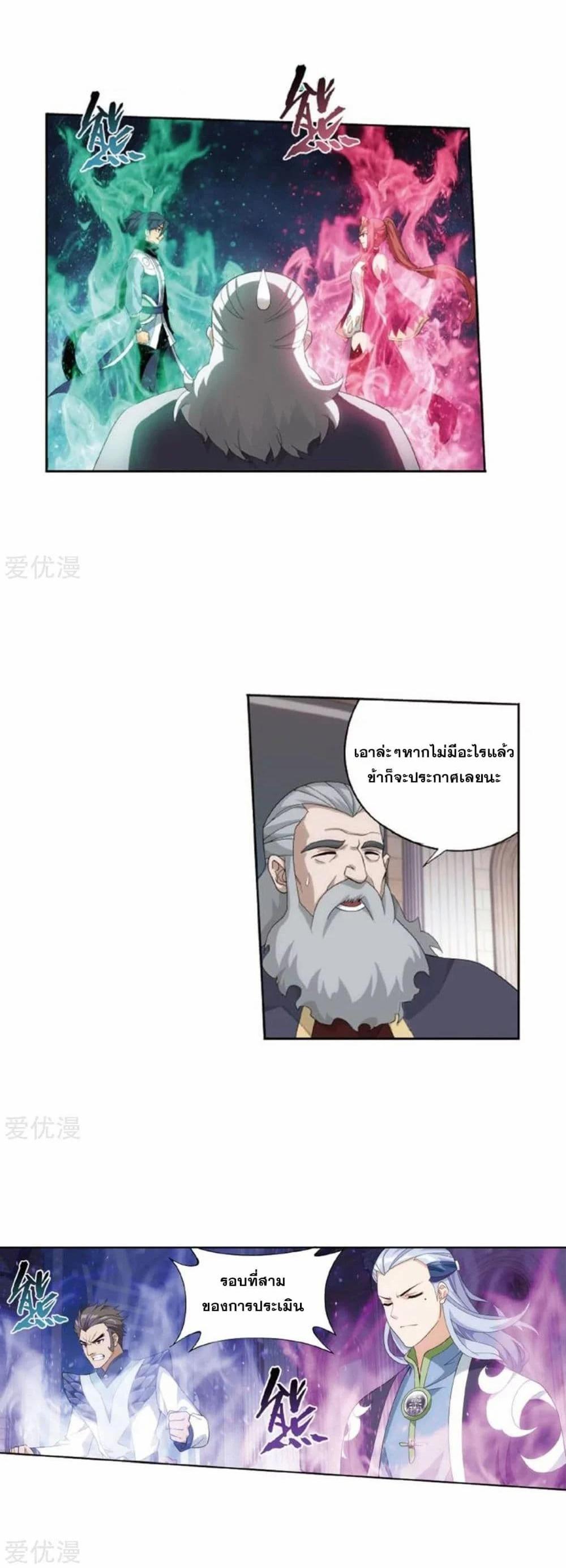 Manga-lc-com อ่านมังงะ อ่านการ์ตูน ออนไลน์ ฟรี Doupo Cangqiong ตอนที่ 1 2 3 4 5 6 7 8 9 10 11 12 13 14 ฟรี ไม่มีโฆษณา Manga-lc - อ่าน มังงะ อ่าน การ์ตูน ออนไลน์ อ่านมังงะ ฟรี