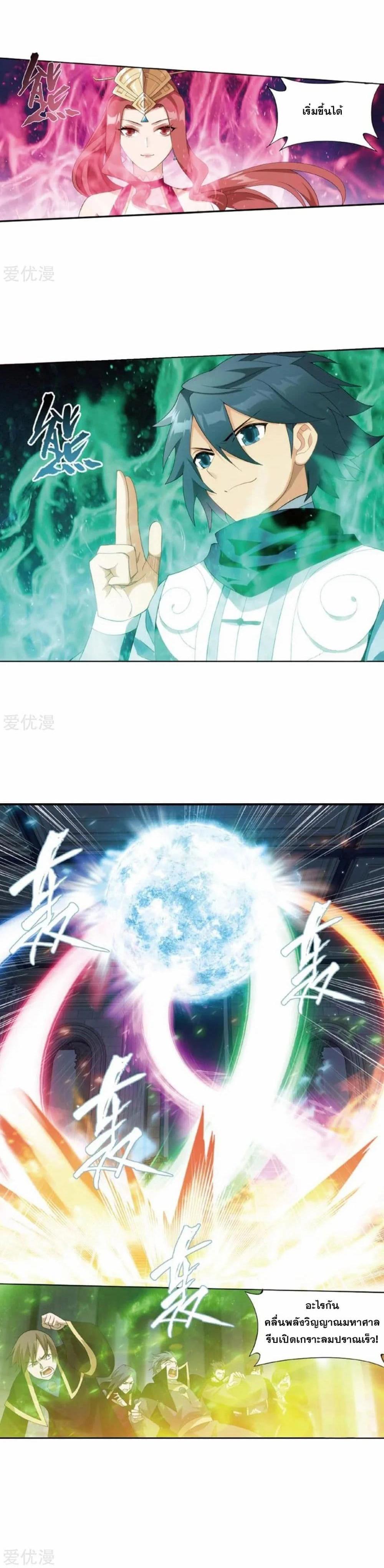 Manga-lc-com อ่านมังงะ อ่านการ์ตูน ออนไลน์ ฟรี Doupo Cangqiong ตอนที่ 1 2 3 4 5 6 7 8 9 10 11 12 13 14 ฟรี ไม่มีโฆษณา Manga-lc - อ่าน มังงะ อ่าน การ์ตูน ออนไลน์ อ่านมังงะ ฟรี