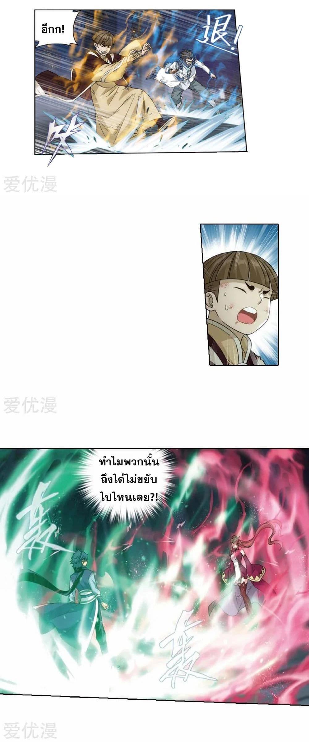 Manga-lc-com อ่านมังงะ อ่านการ์ตูน ออนไลน์ ฟรี Doupo Cangqiong ตอนที่ 1 2 3 4 5 6 7 8 9 10 11 12 13 14 ฟรี ไม่มีโฆษณา Manga-lc - อ่าน มังงะ อ่าน การ์ตูน ออนไลน์ อ่านมังงะ ฟรี