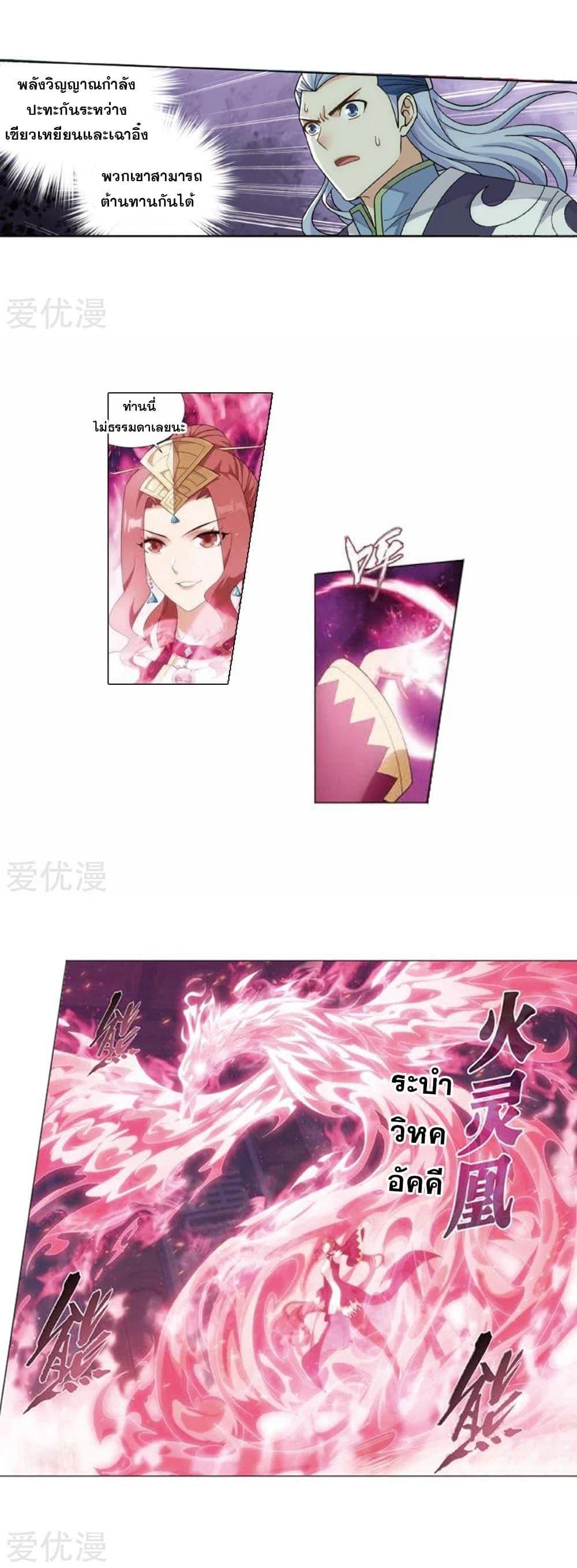 Manga-lc-com อ่านมังงะ อ่านการ์ตูน ออนไลน์ ฟรี Doupo Cangqiong ตอนที่ 1 2 3 4 5 6 7 8 9 10 11 12 13 14 ฟรี ไม่มีโฆษณา Manga-lc - อ่าน มังงะ อ่าน การ์ตูน ออนไลน์ อ่านมังงะ ฟรี