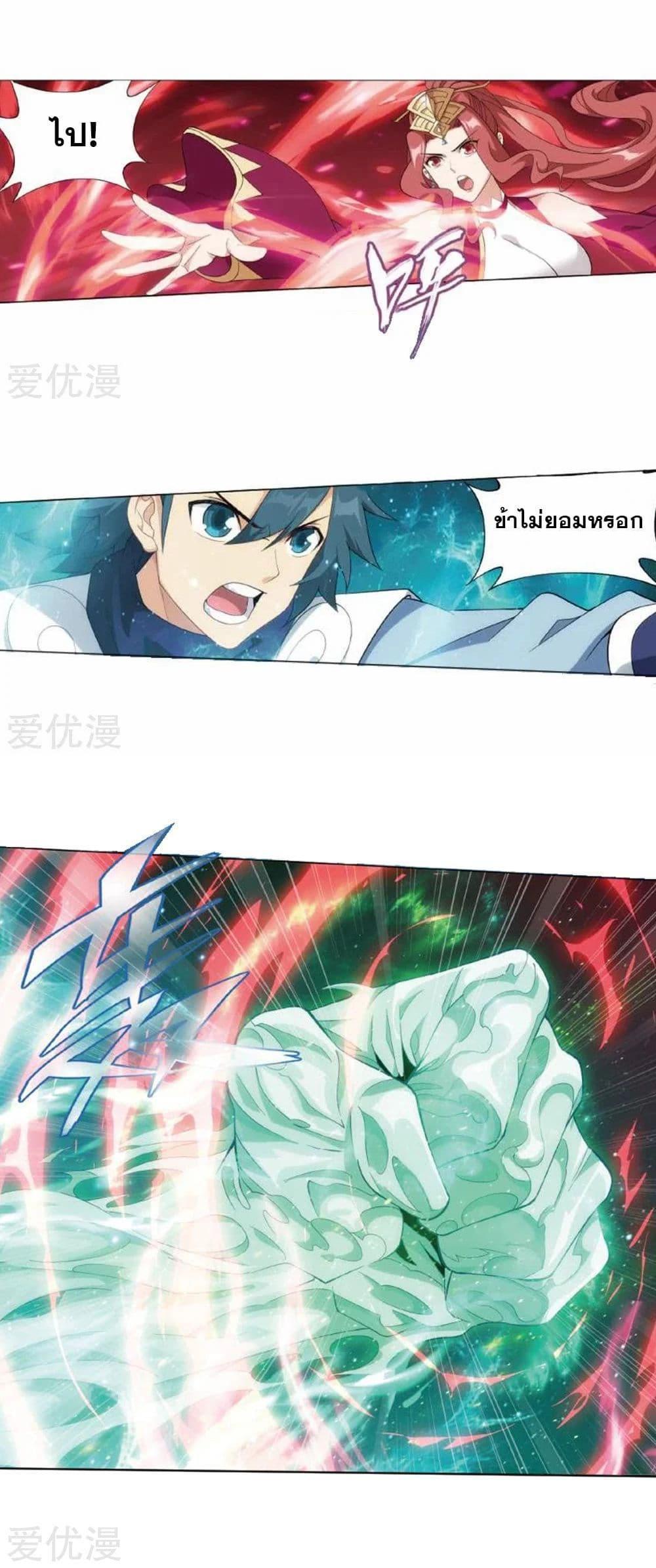 Manga-lc-com อ่านมังงะ อ่านการ์ตูน ออนไลน์ ฟรี Doupo Cangqiong ตอนที่ 1 2 3 4 5 6 7 8 9 10 11 12 13 14 ฟรี ไม่มีโฆษณา Manga-lc - อ่าน มังงะ อ่าน การ์ตูน ออนไลน์ อ่านมังงะ ฟรี