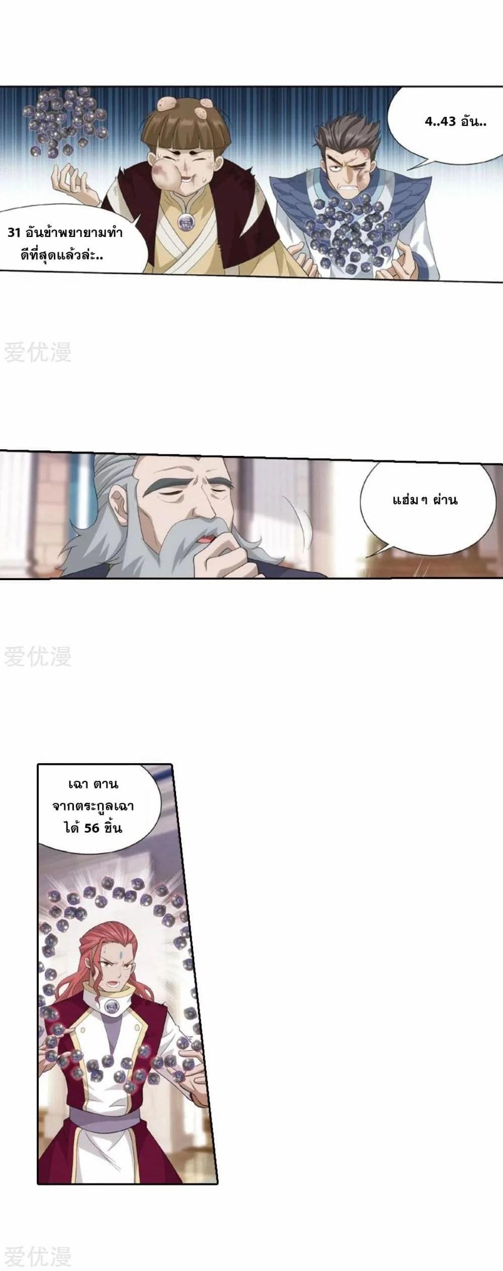 Manga-lc-com อ่านมังงะ อ่านการ์ตูน ออนไลน์ ฟรี Doupo Cangqiong ตอนที่ 1 2 3 4 5 6 7 8 9 10 11 12 13 14 ฟรี ไม่มีโฆษณา Manga-lc - อ่าน มังงะ อ่าน การ์ตูน ออนไลน์ อ่านมังงะ ฟรี