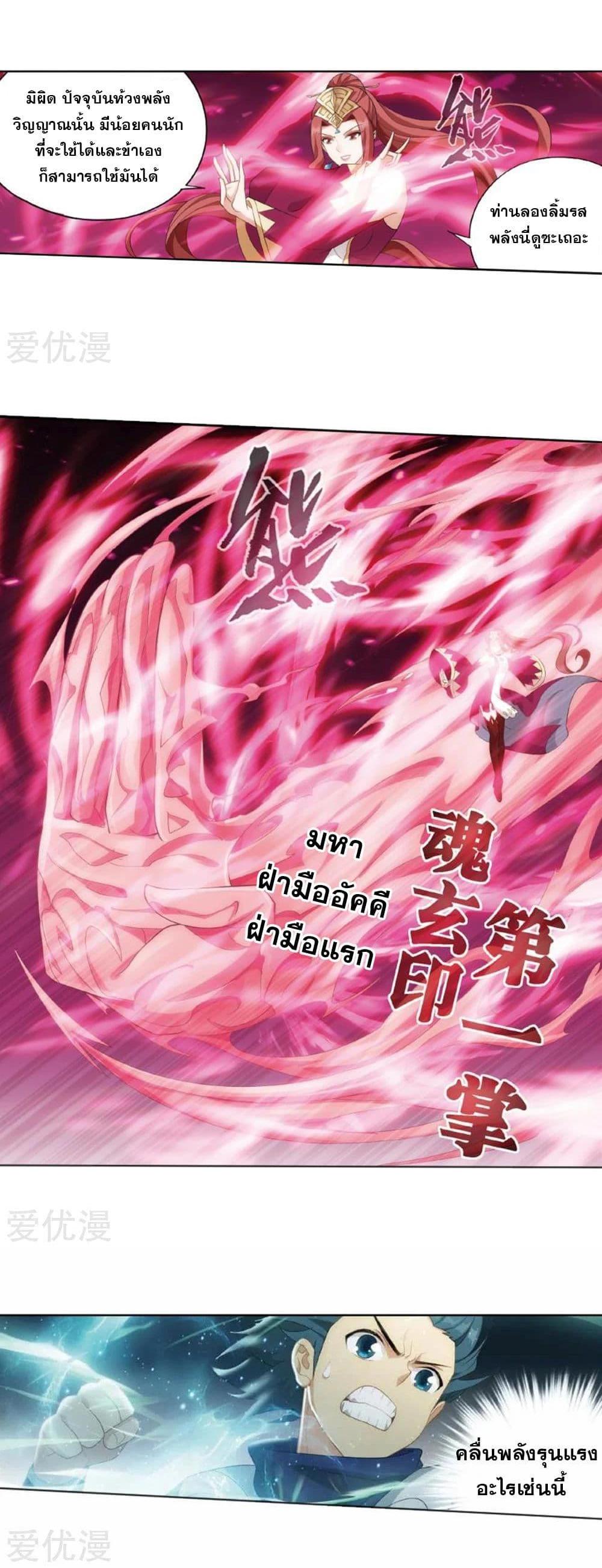 Manga-lc-com อ่านมังงะ อ่านการ์ตูน ออนไลน์ ฟรี Doupo Cangqiong ตอนที่ 1 2 3 4 5 6 7 8 9 10 11 12 13 14 ฟรี ไม่มีโฆษณา Manga-lc - อ่าน มังงะ อ่าน การ์ตูน ออนไลน์ อ่านมังงะ ฟรี