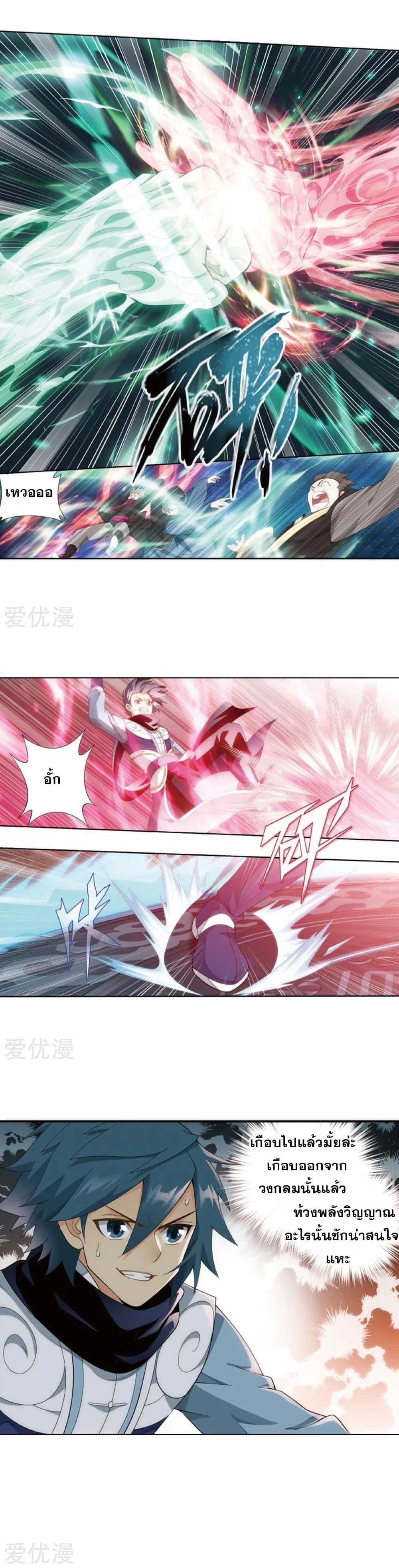 Manga-lc-com อ่านมังงะ อ่านการ์ตูน ออนไลน์ ฟรี Doupo Cangqiong ตอนที่ 1 2 3 4 5 6 7 8 9 10 11 12 13 14 ฟรี ไม่มีโฆษณา Manga-lc - อ่าน มังงะ อ่าน การ์ตูน ออนไลน์ อ่านมังงะ ฟรี