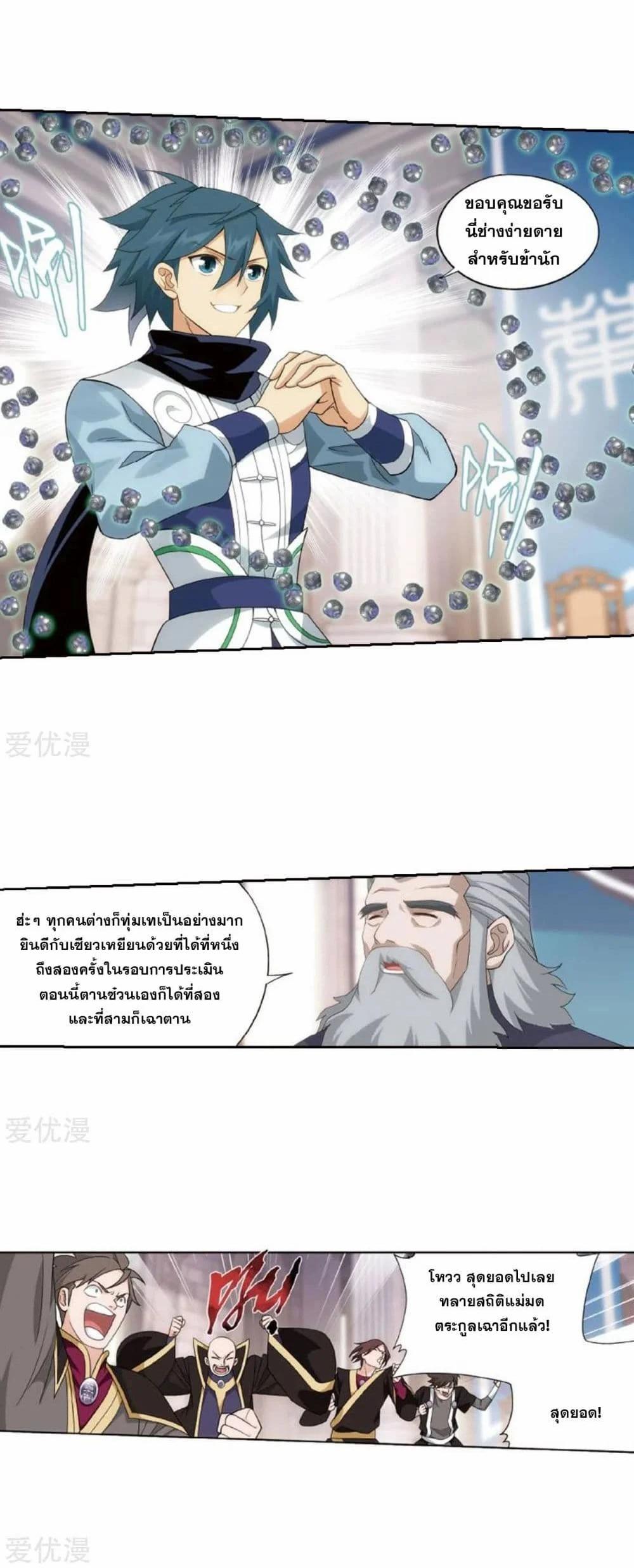 Manga-lc-com อ่านมังงะ อ่านการ์ตูน ออนไลน์ ฟรี Doupo Cangqiong ตอนที่ 1 2 3 4 5 6 7 8 9 10 11 12 13 14 ฟรี ไม่มีโฆษณา Manga-lc - อ่าน มังงะ อ่าน การ์ตูน ออนไลน์ อ่านมังงะ ฟรี