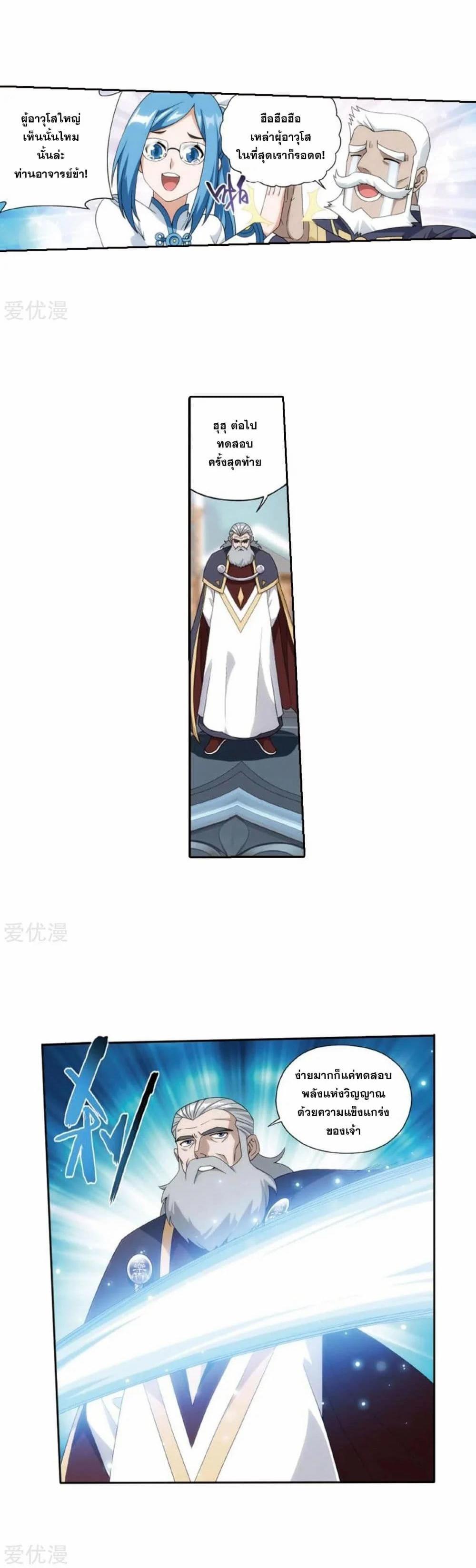 Manga-lc-com อ่านมังงะ อ่านการ์ตูน ออนไลน์ ฟรี Doupo Cangqiong ตอนที่ 1 2 3 4 5 6 7 8 9 10 11 12 13 14 ฟรี ไม่มีโฆษณา Manga-lc - อ่าน มังงะ อ่าน การ์ตูน ออนไลน์ อ่านมังงะ ฟรี