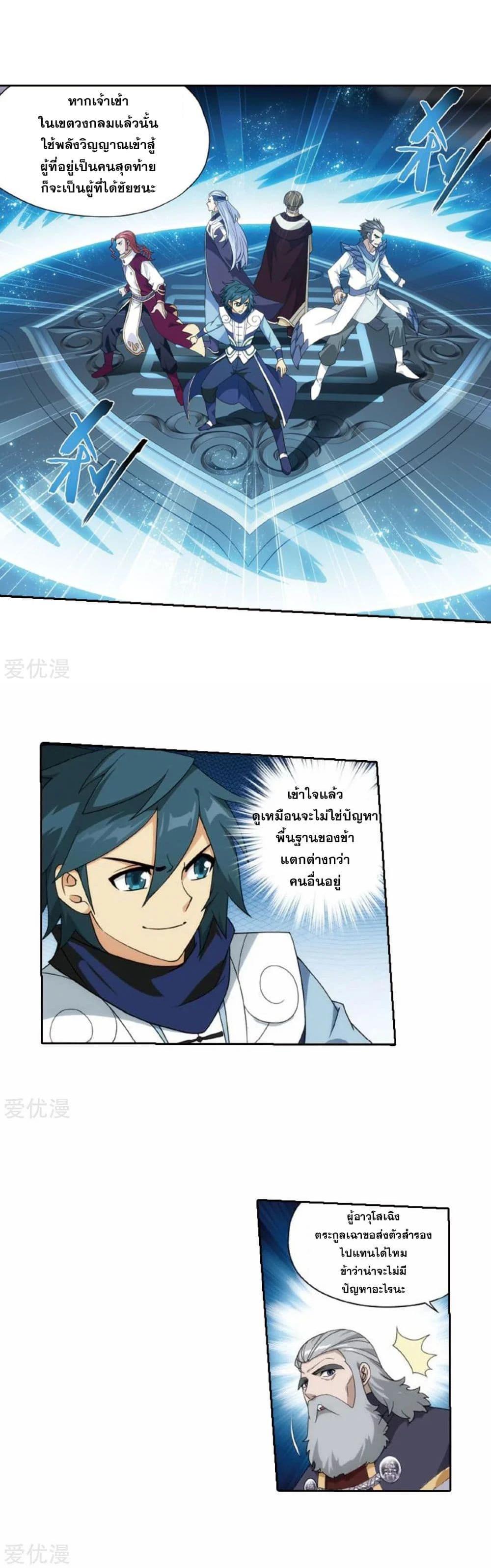 Manga-lc-com อ่านมังงะ อ่านการ์ตูน ออนไลน์ ฟรี Doupo Cangqiong ตอนที่ 1 2 3 4 5 6 7 8 9 10 11 12 13 14 ฟรี ไม่มีโฆษณา Manga-lc - อ่าน มังงะ อ่าน การ์ตูน ออนไลน์ อ่านมังงะ ฟรี