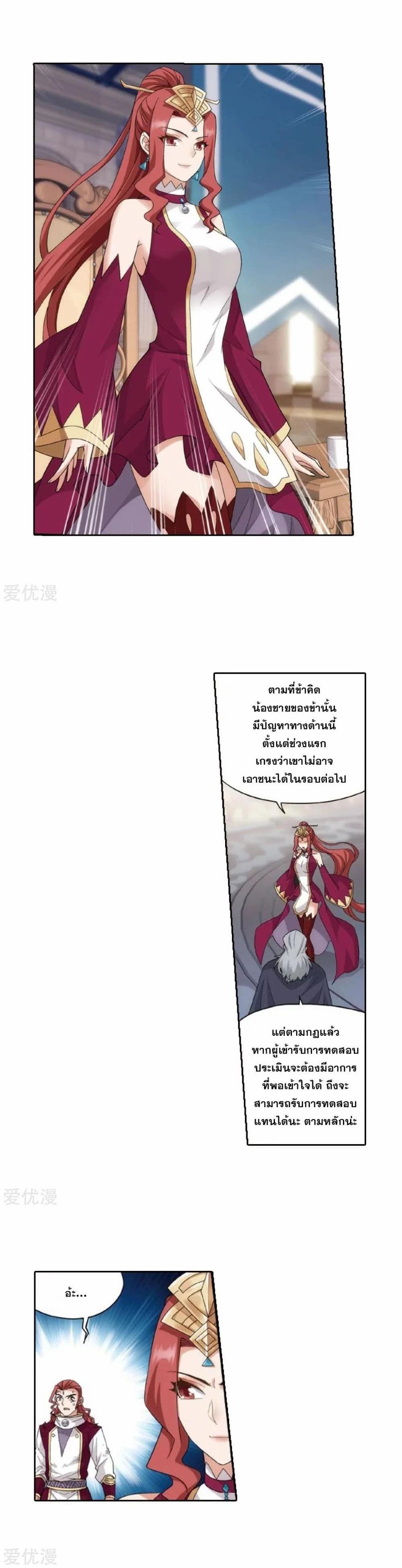 Manga-lc-com อ่านมังงะ อ่านการ์ตูน ออนไลน์ ฟรี Doupo Cangqiong ตอนที่ 1 2 3 4 5 6 7 8 9 10 11 12 13 14 ฟรี ไม่มีโฆษณา Manga-lc - อ่าน มังงะ อ่าน การ์ตูน ออนไลน์ อ่านมังงะ ฟรี