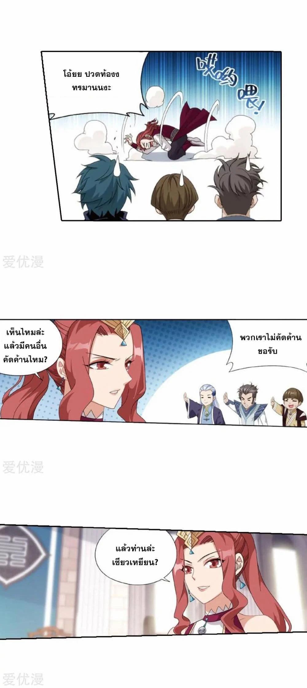 Manga-lc-com อ่านมังงะ อ่านการ์ตูน ออนไลน์ ฟรี Doupo Cangqiong ตอนที่ 1 2 3 4 5 6 7 8 9 10 11 12 13 14 ฟรี ไม่มีโฆษณา Manga-lc - อ่าน มังงะ อ่าน การ์ตูน ออนไลน์ อ่านมังงะ ฟรี