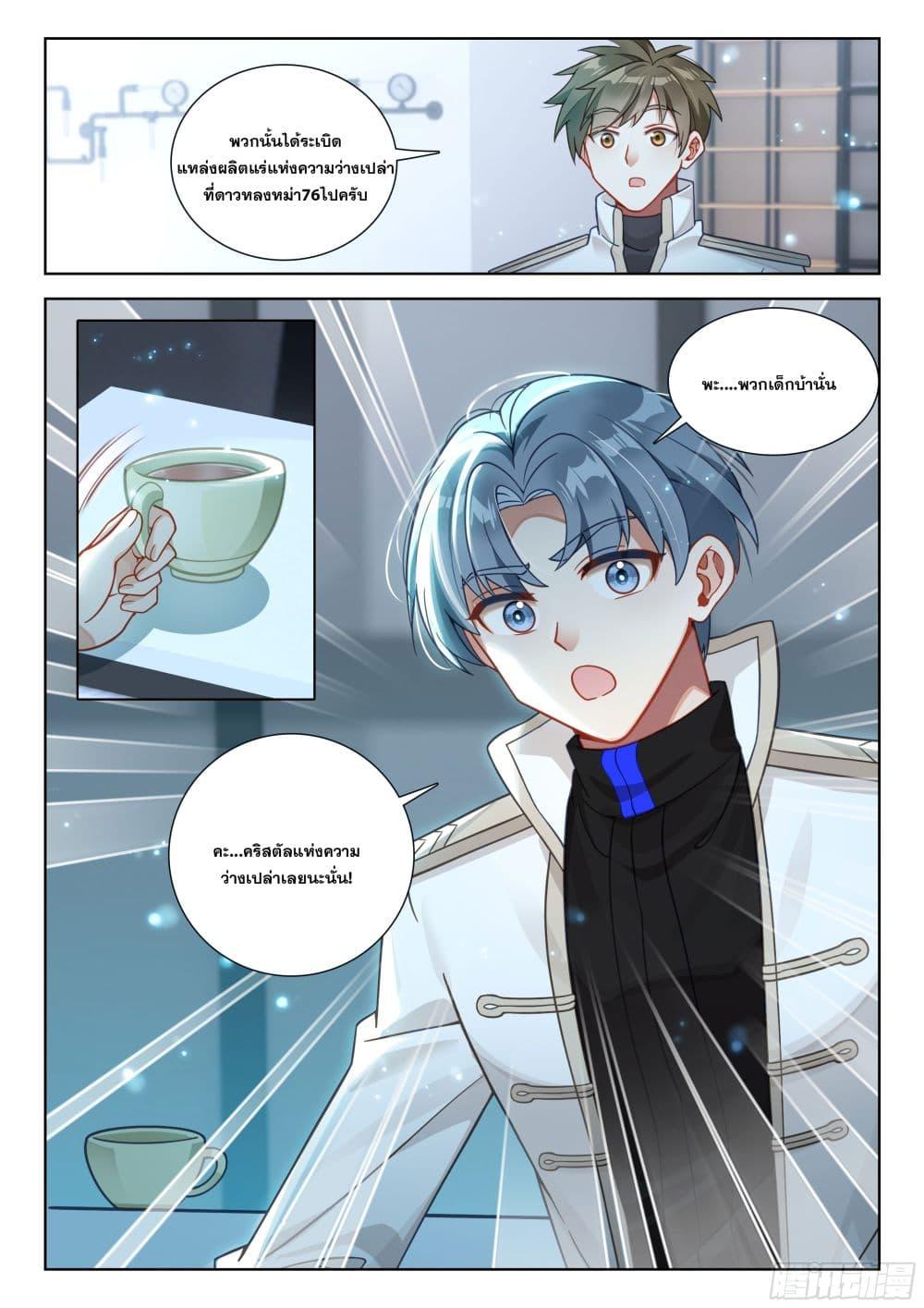 Manga-lc-com อ่านมังงะ อ่านการ์ตูน ออนไลน์ ฟรี Douluo Dalu IV Zhongji Douluo ตอนที่ 1 2 3 4 5 6 7 8 9 10 11 12 13 14 ฟรี ไม่มีโฆษณา Manga-lc - อ่าน มังงะ อ่าน การ์ตูน ออนไลน์ อ่านมังงะ ฟรี
