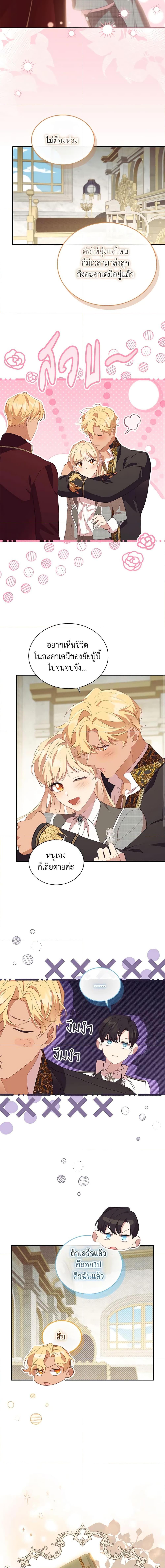 Manga-lc-com อ่านมังงะ อ่านการ์ตูน ออนไลน์ ฟรี The Beloved Little Princess ตอนที่ 1 2 3 4 5 6 7 8 9 10 11 12 13 14 ฟรี ไม่มีโฆษณา Manga-lc - อ่าน มังงะ อ่าน การ์ตูน ออนไลน์ อ่านมังงะ ฟรี