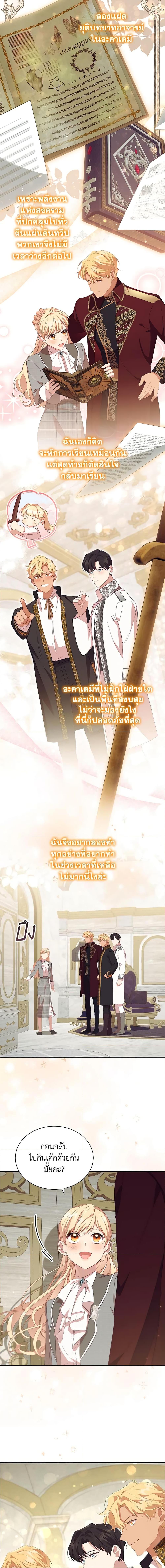 Manga-lc-com อ่านมังงะ อ่านการ์ตูน ออนไลน์ ฟรี The Beloved Little Princess ตอนที่ 1 2 3 4 5 6 7 8 9 10 11 12 13 14 ฟรี ไม่มีโฆษณา Manga-lc - อ่าน มังงะ อ่าน การ์ตูน ออนไลน์ อ่านมังงะ ฟรี
