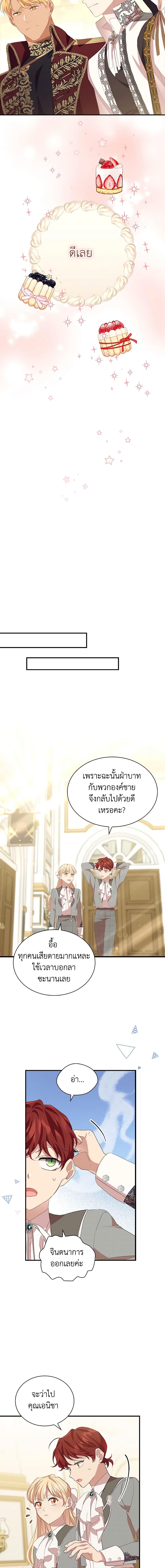 Manga-lc-com อ่านมังงะ อ่านการ์ตูน ออนไลน์ ฟรี The Beloved Little Princess ตอนที่ 1 2 3 4 5 6 7 8 9 10 11 12 13 14 ฟรี ไม่มีโฆษณา Manga-lc - อ่าน มังงะ อ่าน การ์ตูน ออนไลน์ อ่านมังงะ ฟรี
