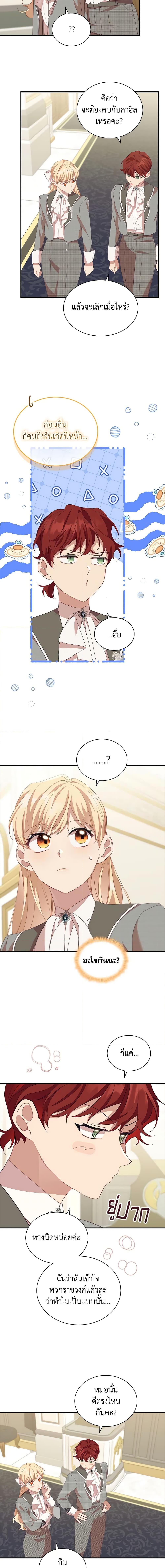 Manga-lc-com อ่านมังงะ อ่านการ์ตูน ออนไลน์ ฟรี The Beloved Little Princess ตอนที่ 1 2 3 4 5 6 7 8 9 10 11 12 13 14 ฟรี ไม่มีโฆษณา Manga-lc - อ่าน มังงะ อ่าน การ์ตูน ออนไลน์ อ่านมังงะ ฟรี