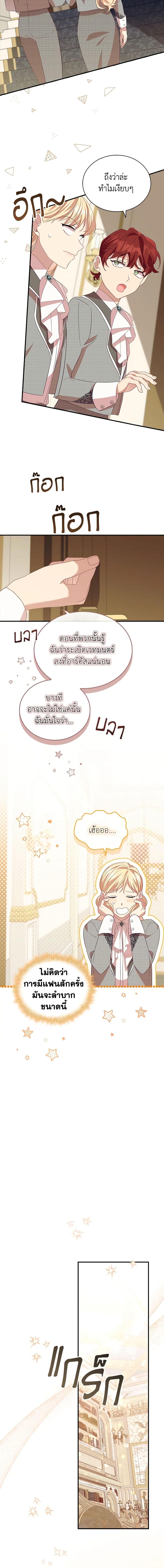 Manga-lc-com อ่านมังงะ อ่านการ์ตูน ออนไลน์ ฟรี The Beloved Little Princess ตอนที่ 1 2 3 4 5 6 7 8 9 10 11 12 13 14 ฟรี ไม่มีโฆษณา Manga-lc - อ่าน มังงะ อ่าน การ์ตูน ออนไลน์ อ่านมังงะ ฟรี