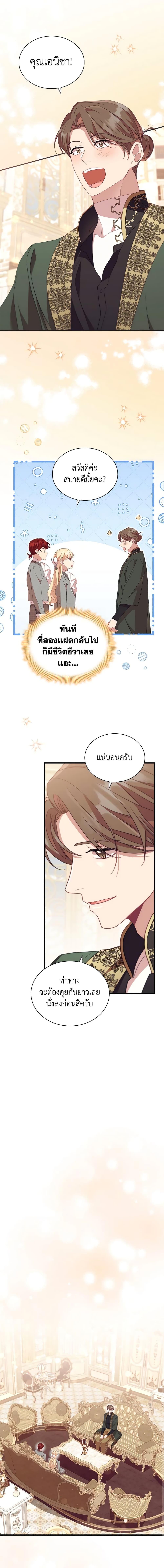 Manga-lc-com อ่านมังงะ อ่านการ์ตูน ออนไลน์ ฟรี The Beloved Little Princess ตอนที่ 1 2 3 4 5 6 7 8 9 10 11 12 13 14 ฟรี ไม่มีโฆษณา Manga-lc - อ่าน มังงะ อ่าน การ์ตูน ออนไลน์ อ่านมังงะ ฟรี