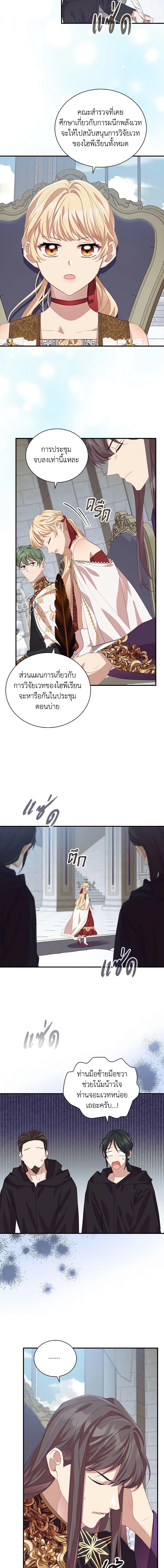 Manga-lc-com อ่านมังงะ อ่านการ์ตูน ออนไลน์ ฟรี The Beloved Little Princess ตอนที่ 1 2 3 4 5 6 7 8 9 10 11 12 13 14 ฟรี ไม่มีโฆษณา Manga-lc - อ่าน มังงะ อ่าน การ์ตูน ออนไลน์ อ่านมังงะ ฟรี