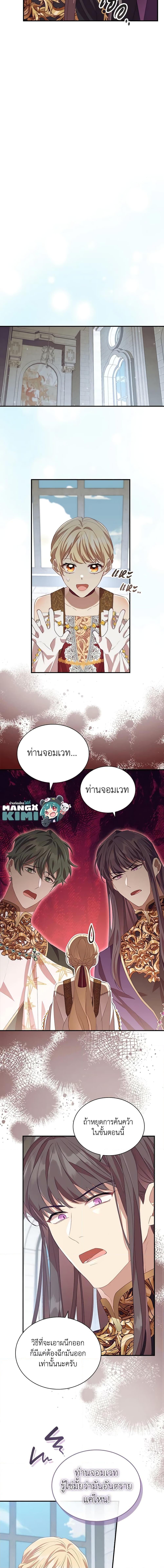 Manga-lc-com อ่านมังงะ อ่านการ์ตูน ออนไลน์ ฟรี The Beloved Little Princess ตอนที่ 1 2 3 4 5 6 7 8 9 10 11 12 13 14 ฟรี ไม่มีโฆษณา Manga-lc - อ่าน มังงะ อ่าน การ์ตูน ออนไลน์ อ่านมังงะ ฟรี
