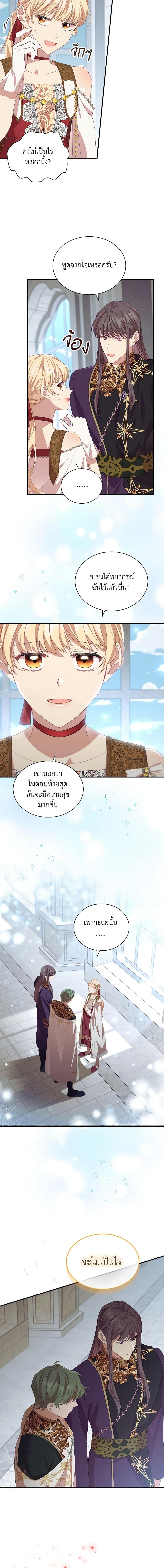 Manga-lc-com อ่านมังงะ อ่านการ์ตูน ออนไลน์ ฟรี The Beloved Little Princess ตอนที่ 1 2 3 4 5 6 7 8 9 10 11 12 13 14 ฟรี ไม่มีโฆษณา Manga-lc - อ่าน มังงะ อ่าน การ์ตูน ออนไลน์ อ่านมังงะ ฟรี