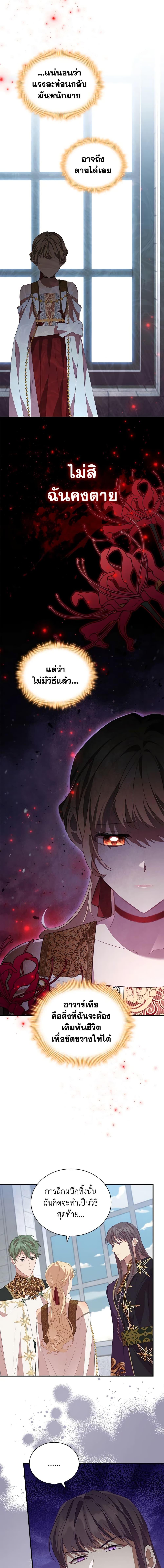 Manga-lc-com อ่านมังงะ อ่านการ์ตูน ออนไลน์ ฟรี The Beloved Little Princess ตอนที่ 1 2 3 4 5 6 7 8 9 10 11 12 13 14 ฟรี ไม่มีโฆษณา Manga-lc - อ่าน มังงะ อ่าน การ์ตูน ออนไลน์ อ่านมังงะ ฟรี