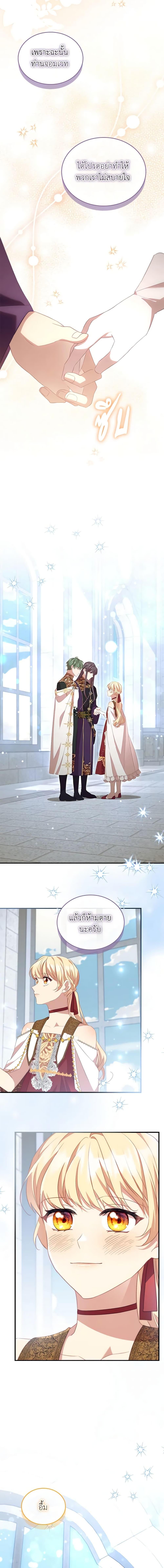 Manga-lc-com อ่านมังงะ อ่านการ์ตูน ออนไลน์ ฟรี The Beloved Little Princess ตอนที่ 1 2 3 4 5 6 7 8 9 10 11 12 13 14 ฟรี ไม่มีโฆษณา Manga-lc - อ่าน มังงะ อ่าน การ์ตูน ออนไลน์ อ่านมังงะ ฟรี