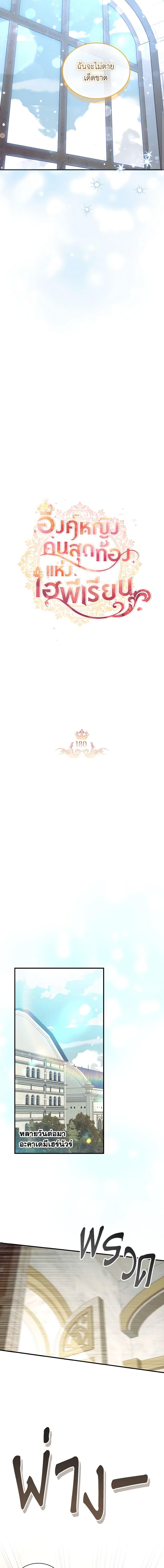 Manga-lc-com อ่านมังงะ อ่านการ์ตูน ออนไลน์ ฟรี The Beloved Little Princess ตอนที่ 1 2 3 4 5 6 7 8 9 10 11 12 13 14 ฟรี ไม่มีโฆษณา Manga-lc - อ่าน มังงะ อ่าน การ์ตูน ออนไลน์ อ่านมังงะ ฟรี