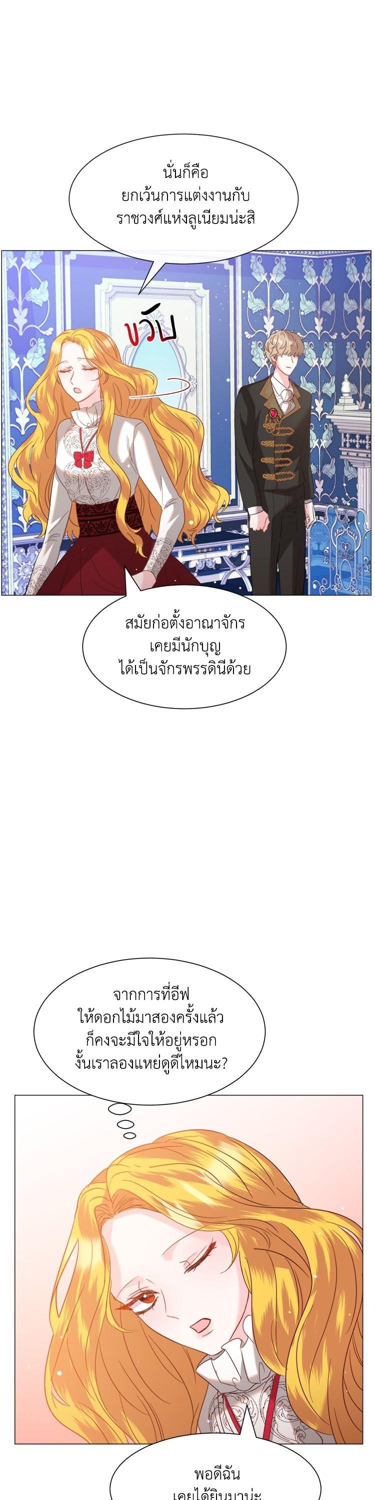 Manga-lc-com อ่านมังงะ อ่านการ์ตูน ออนไลน์ ฟรี How to Clear a Dating Sim as a Side Character ฉันเนี่ยนะ ตัวประกอบในเกมออกเดต ตอนที่ 1 2 3 4 5 6 7 8 9 10 11 12 13 14 ฟรี ไม่มีโฆษณา Manga-lc - อ่าน มังงะ อ่าน การ์ตูน ออนไลน์ อ่านมังงะ ฟรี