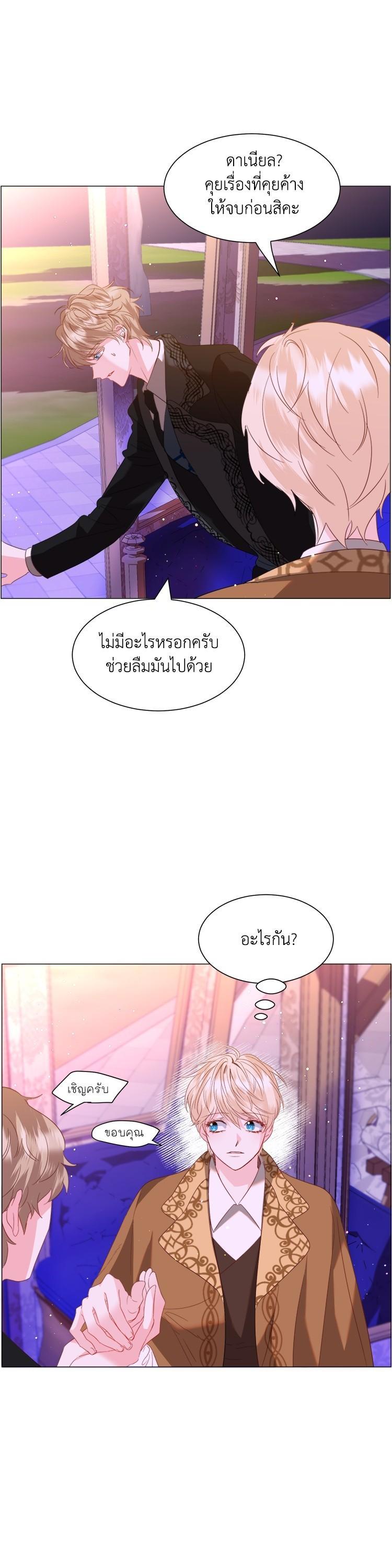 Manga-lc-com อ่านมังงะ อ่านการ์ตูน ออนไลน์ ฟรี How to Clear a Dating Sim as a Side Character ฉันเนี่ยนะ ตัวประกอบในเกมออกเดต ตอนที่ 1 2 3 4 5 6 7 8 9 10 11 12 13 14 ฟรี ไม่มีโฆษณา Manga-lc - อ่าน มังงะ อ่าน การ์ตูน ออนไลน์ อ่านมังงะ ฟรี