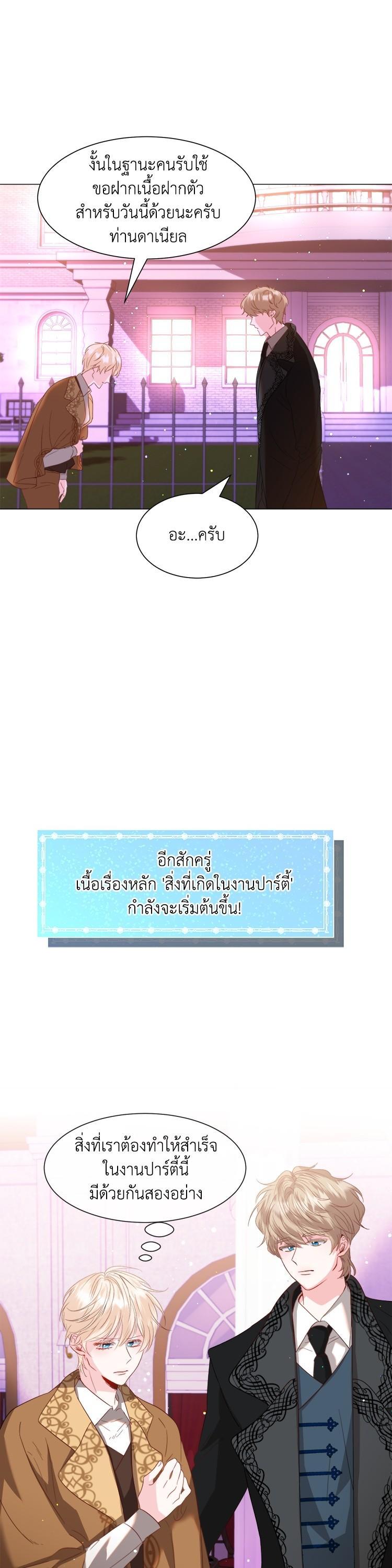 Manga-lc-com อ่านมังงะ อ่านการ์ตูน ออนไลน์ ฟรี How to Clear a Dating Sim as a Side Character ฉันเนี่ยนะ ตัวประกอบในเกมออกเดต ตอนที่ 1 2 3 4 5 6 7 8 9 10 11 12 13 14 ฟรี ไม่มีโฆษณา Manga-lc - อ่าน มังงะ อ่าน การ์ตูน ออนไลน์ อ่านมังงะ ฟรี