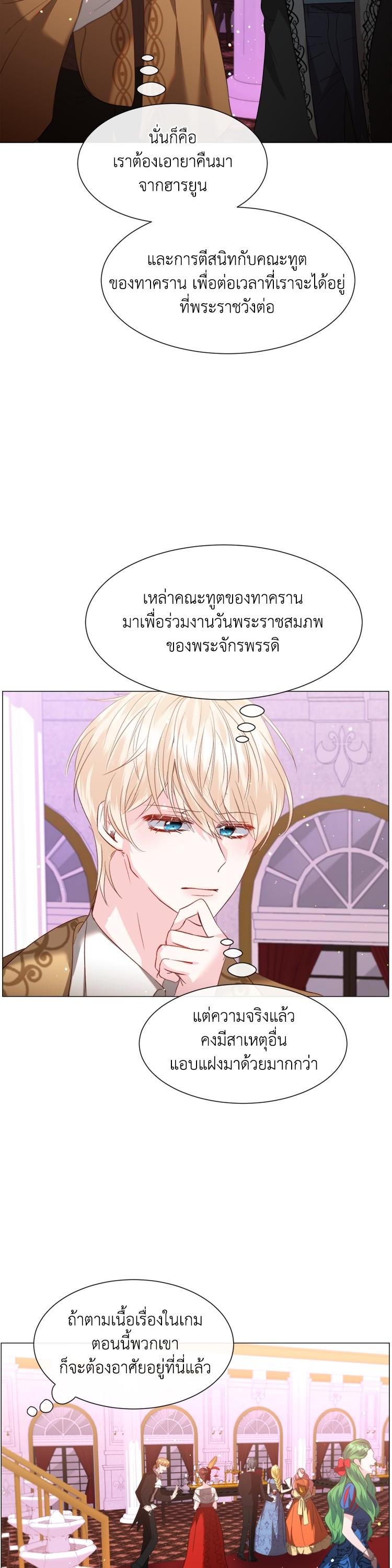 Manga-lc-com อ่านมังงะ อ่านการ์ตูน ออนไลน์ ฟรี How to Clear a Dating Sim as a Side Character ฉันเนี่ยนะ ตัวประกอบในเกมออกเดต ตอนที่ 1 2 3 4 5 6 7 8 9 10 11 12 13 14 ฟรี ไม่มีโฆษณา Manga-lc - อ่าน มังงะ อ่าน การ์ตูน ออนไลน์ อ่านมังงะ ฟรี