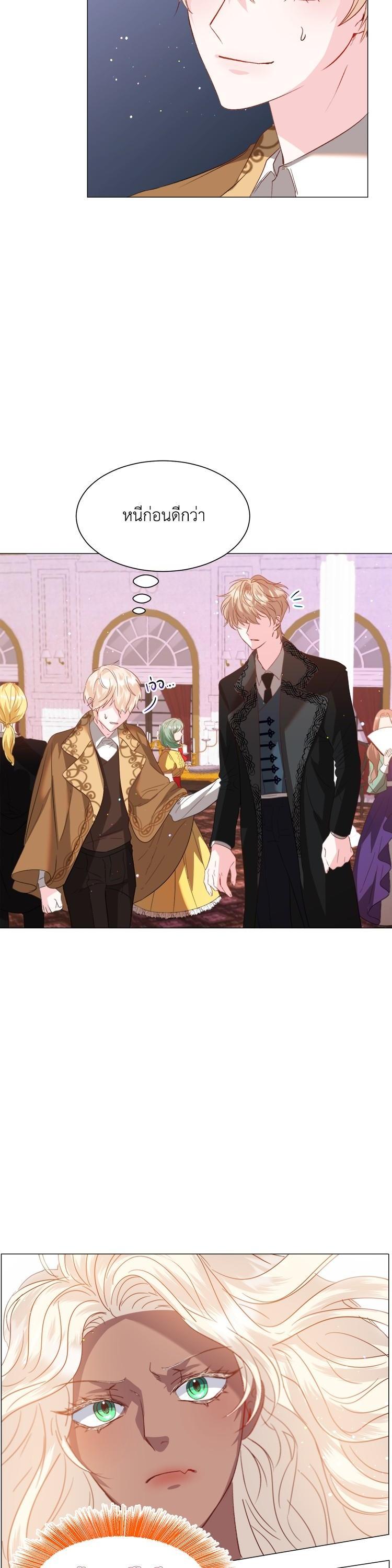 Manga-lc-com อ่านมังงะ อ่านการ์ตูน ออนไลน์ ฟรี How to Clear a Dating Sim as a Side Character ฉันเนี่ยนะ ตัวประกอบในเกมออกเดต ตอนที่ 1 2 3 4 5 6 7 8 9 10 11 12 13 14 ฟรี ไม่มีโฆษณา Manga-lc - อ่าน มังงะ อ่าน การ์ตูน ออนไลน์ อ่านมังงะ ฟรี