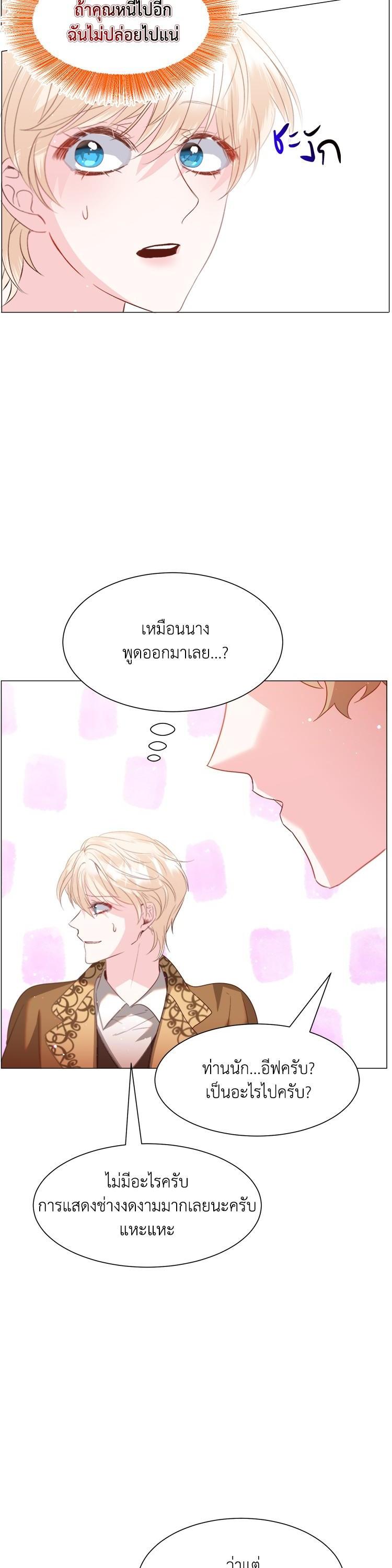 Manga-lc-com อ่านมังงะ อ่านการ์ตูน ออนไลน์ ฟรี How to Clear a Dating Sim as a Side Character ฉันเนี่ยนะ ตัวประกอบในเกมออกเดต ตอนที่ 1 2 3 4 5 6 7 8 9 10 11 12 13 14 ฟรี ไม่มีโฆษณา Manga-lc - อ่าน มังงะ อ่าน การ์ตูน ออนไลน์ อ่านมังงะ ฟรี