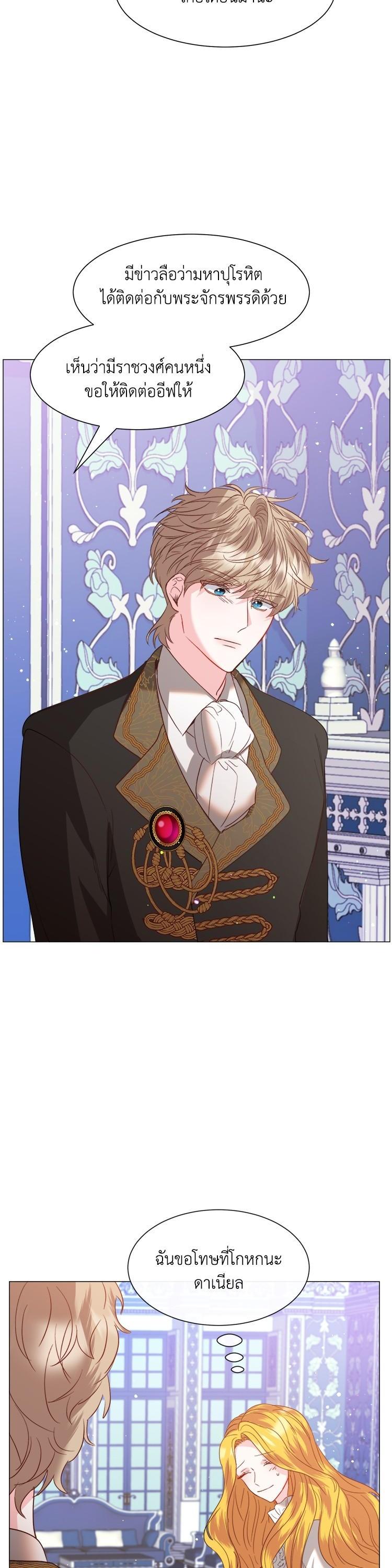 Manga-lc-com อ่านมังงะ อ่านการ์ตูน ออนไลน์ ฟรี How to Clear a Dating Sim as a Side Character ฉันเนี่ยนะ ตัวประกอบในเกมออกเดต ตอนที่ 1 2 3 4 5 6 7 8 9 10 11 12 13 14 ฟรี ไม่มีโฆษณา Manga-lc - อ่าน มังงะ อ่าน การ์ตูน ออนไลน์ อ่านมังงะ ฟรี