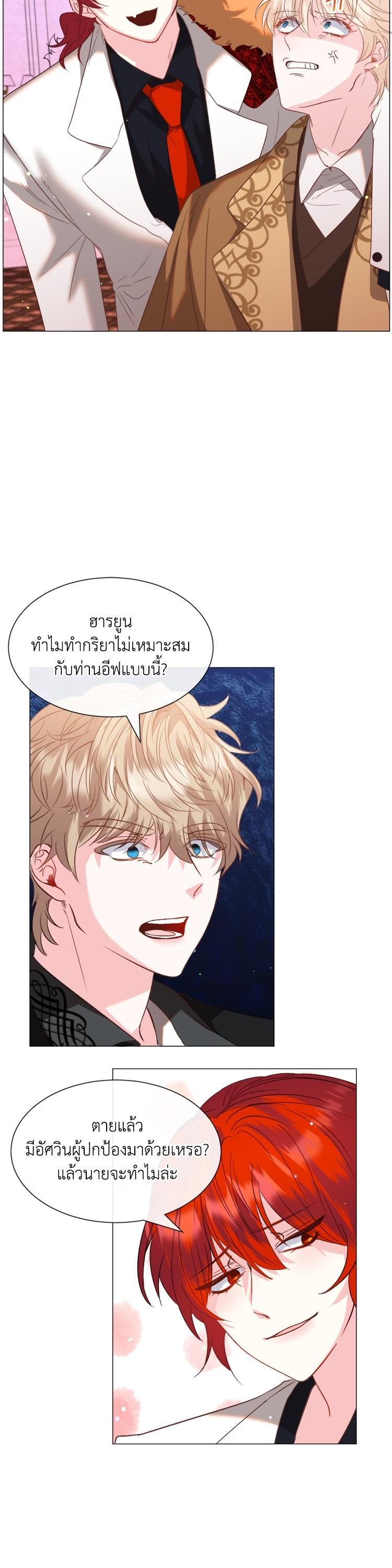 Manga-lc-com อ่านมังงะ อ่านการ์ตูน ออนไลน์ ฟรี How to Clear a Dating Sim as a Side Character ฉันเนี่ยนะ ตัวประกอบในเกมออกเดต ตอนที่ 1 2 3 4 5 6 7 8 9 10 11 12 13 14 ฟรี ไม่มีโฆษณา Manga-lc - อ่าน มังงะ อ่าน การ์ตูน ออนไลน์ อ่านมังงะ ฟรี