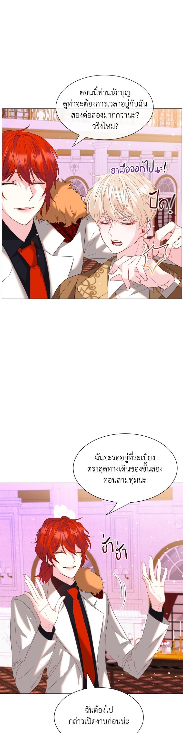 Manga-lc-com อ่านมังงะ อ่านการ์ตูน ออนไลน์ ฟรี How to Clear a Dating Sim as a Side Character ฉันเนี่ยนะ ตัวประกอบในเกมออกเดต ตอนที่ 1 2 3 4 5 6 7 8 9 10 11 12 13 14 ฟรี ไม่มีโฆษณา Manga-lc - อ่าน มังงะ อ่าน การ์ตูน ออนไลน์ อ่านมังงะ ฟรี