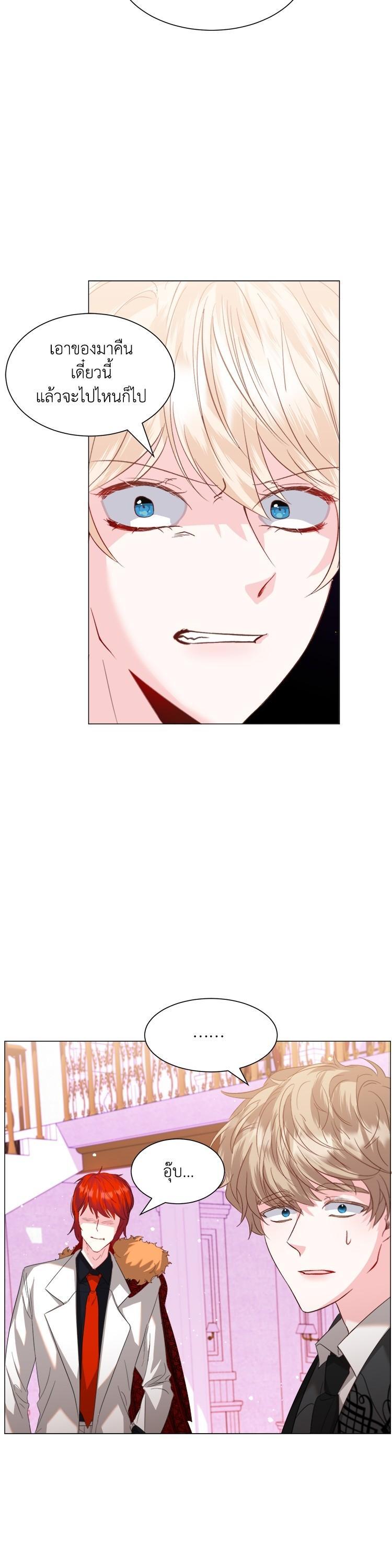 Manga-lc-com อ่านมังงะ อ่านการ์ตูน ออนไลน์ ฟรี How to Clear a Dating Sim as a Side Character ฉันเนี่ยนะ ตัวประกอบในเกมออกเดต ตอนที่ 1 2 3 4 5 6 7 8 9 10 11 12 13 14 ฟรี ไม่มีโฆษณา Manga-lc - อ่าน มังงะ อ่าน การ์ตูน ออนไลน์ อ่านมังงะ ฟรี