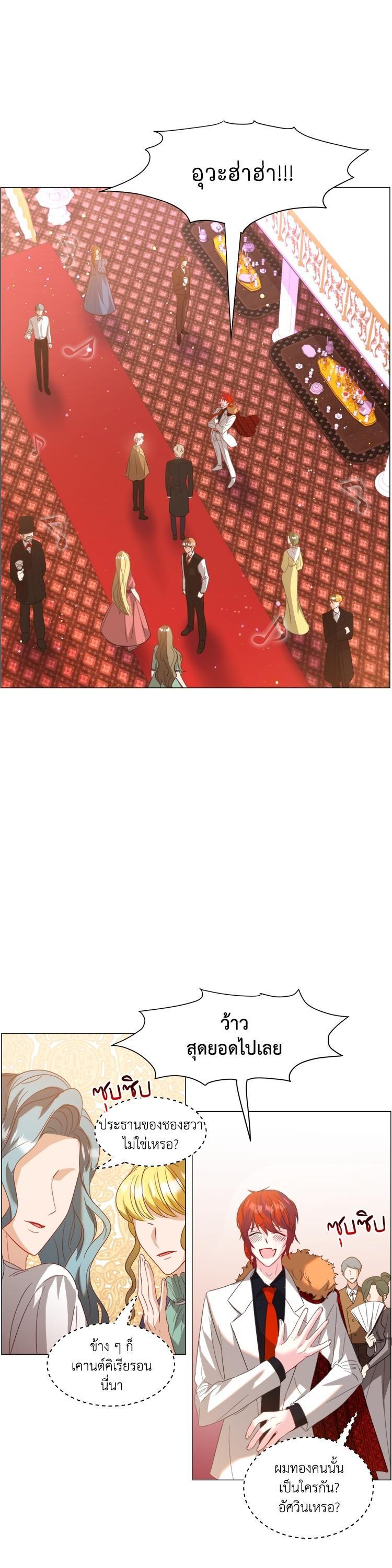 Manga-lc-com อ่านมังงะ อ่านการ์ตูน ออนไลน์ ฟรี How to Clear a Dating Sim as a Side Character ฉันเนี่ยนะ ตัวประกอบในเกมออกเดต ตอนที่ 1 2 3 4 5 6 7 8 9 10 11 12 13 14 ฟรี ไม่มีโฆษณา Manga-lc - อ่าน มังงะ อ่าน การ์ตูน ออนไลน์ อ่านมังงะ ฟรี