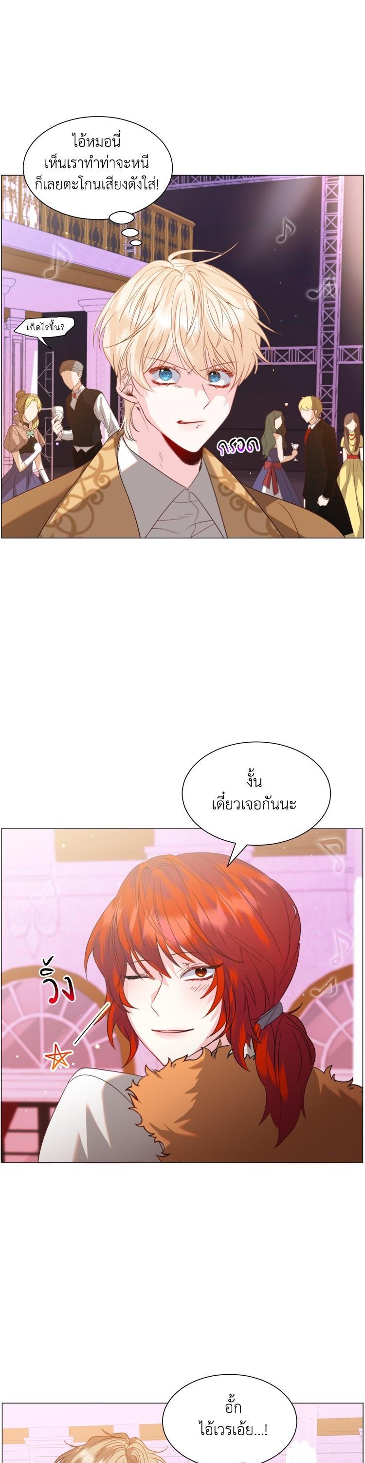 Manga-lc-com อ่านมังงะ อ่านการ์ตูน ออนไลน์ ฟรี How to Clear a Dating Sim as a Side Character ฉันเนี่ยนะ ตัวประกอบในเกมออกเดต ตอนที่ 1 2 3 4 5 6 7 8 9 10 11 12 13 14 ฟรี ไม่มีโฆษณา Manga-lc - อ่าน มังงะ อ่าน การ์ตูน ออนไลน์ อ่านมังงะ ฟรี
